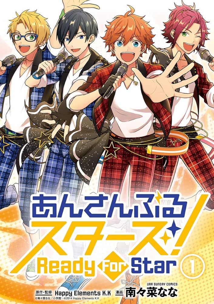 あんさんぶるスターズ!Magazine Vol.1〜10 フルコンプリート あんさんぶるスターズ!Magazine Vol.1〜10 フルコンプリート